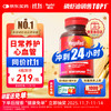 脉拓 MegaRed 500mg 磷虾油 80粒