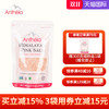 Anthela 喜马拉雅玫瑰盐粗盐岩盐食用盐海盐粉红盐无碘盐袋装300g