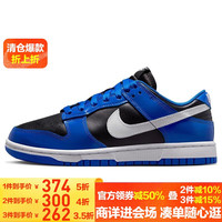 NIKE 耐克 Dunk Low ESS 女子防滑耐磨低帮运动鞋 DQ7576-400 35.5