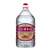 长乐烧 长乐烧米香型白酒 桶装 53度 5L