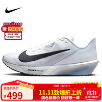 NIKE 耐克 ZOOM RIVAL FLY 4男子公路竞速专业跑步鞋夏季FV6040 102白/铁架黑/白金色/薄雾黑蓝
