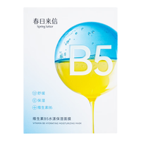 春日来信 维生素B5 保湿舒缓面膜  1片