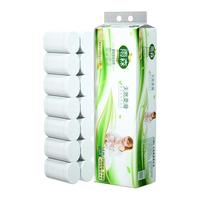 雨森（YUSEN）妇婴卷纸6层柔韧厕纸卫生纸无芯卷纸 6层 121g/卷*14卷 【1提】