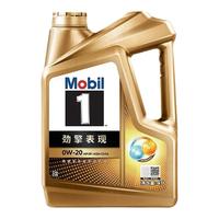 美孚1号劲擎表现超金 先进官方授权 *1+1L*2