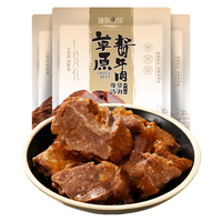 康新牧场 轻卤酱牛肉 100g*7包