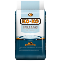 今日必买：KO-KO O-KO 口口牌 亚洲精选茉莉香米 长粒大米 香米 大米10kg