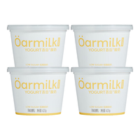 吾岛牛奶 牛奶 无蔗糖低糖蜜桃草莓0乳糖低温酸奶420gX4 420g低糖酸奶