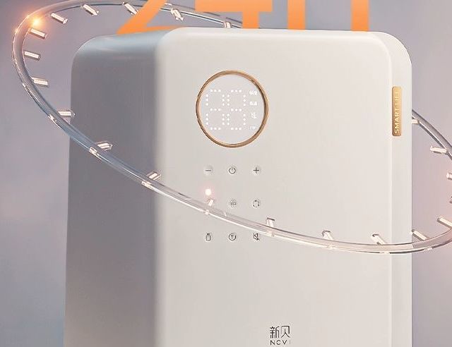 新贝 大白盾max 内衣裤消毒柜 25L（仙女福音）