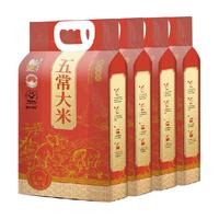 88VIP：壹升善粮 五常大米2.5kg*4袋东北大米鹰标地标GB/T19266真空锁鲜