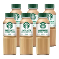 星巴克（Starbucks）星选 即饮咖啡饮料 便携开瓶即饮瓶装 中秋 （咖啡拿铁+馥芮白）270ml*6