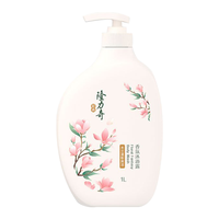隆力奇 香氛沐浴露 木兰花香 1L