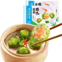 广州酒家 翡翠虾饺200g*2袋16个早茶点心生鲜速食