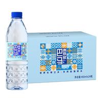 青泉赋460ml*24瓶*2箱天然弱碱性自涌泉水丰富微量元素巴马寿乡