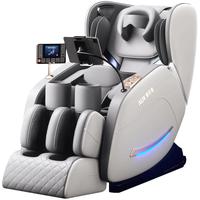  AUX/奥克斯 零重力 按摩椅+玉石机芯+臀部滚轮+艾草+蓝牙