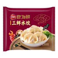 三全黄金比例水饺含馅量≥60%可煎炸蒸煮饺子 方便家庭早餐晚餐速冻食 上海风味芥菜猪肉馄饨150gx2袋