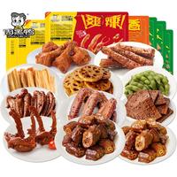 周黑鸭（ZHOUHEIYA）【选5件】锁鲜 卤盒装鸭脖锁骨鸭翅多款休闲零食经典甜辣口味 小鸡腿(鸡翅根)125g