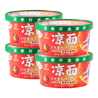 南街村鲜拌凉面川香钵钵鸡味222g*4盒河南特产暑期外出动车便携即食泡面