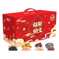  nabati/纳宝帝 多口味 饼干礼盒