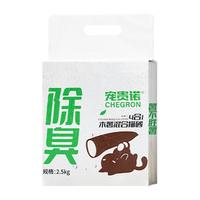 宠贵诺木薯猫砂 混合猫砂豆腐猫砂矿砂强结团钠基矿砂植物砂不沾底除臭 【尝鲜款】木薯混合砂2.5kg*1