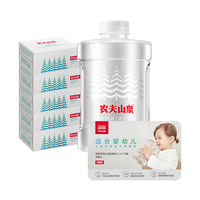农夫山泉 NONGFU SPRING 饮用水 饮用天然水（适合婴幼儿）水卡套餐 1L*12瓶*5箱（实体卡片）