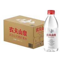 农夫山泉 NONGFU SPRING长白山天然矿泉水 瓶装水整箱装