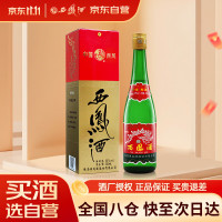 西凤酒 陕西版 55度 凤香型白酒 500ml 单盒装