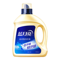 Bluemoon 蓝月亮 运动型洗衣液 去汗味抑汗味 长效抑菌99.9% 24小时留香 2kg瓶*2+赠80g瓶*