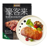 豪客来 89元任选5件 牛排意面牛肉饼儿童牛排火锅烧烤食材牛肉生鲜 嫩汁黑胡椒西冷牛排130g*1袋