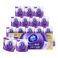 Vinda 维达 棉韧立体美卷纸4层130克有芯压花卷纸家用手纸厕纸 130克/20卷