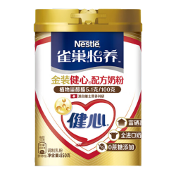 雀巢 Nestle）怡养金装健心中老年高钙奶粉罐装850g成人奶粉  850g 1罐 健心金装加量装
