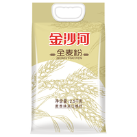 金沙河 全麦粉 2.5kg