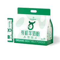 1号会员店 高端有机羊奶粉1kg（25g*40条） 中老年儿童高钙送礼早餐营养品