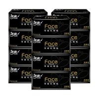 洁柔黑face古龙水香抽纸L码大号软抽3层150抽可湿水面巾纸餐巾纸提装 2提*12包