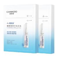 自然堂 烟酰胺细致美白面膜10片