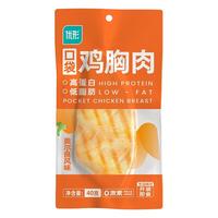 ishape 优形 鸡胸肉 原味*5袋+麻辣味*5袋 400g