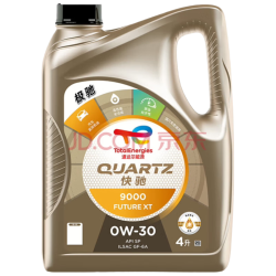 道达尔能源 快驰9000系列 0W-30 SP级 全合成机油 4L