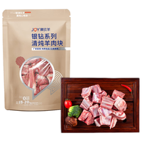 津玖羊宁夏盐池滩羊 清炖全羊肉切块500g 原切羔羊180天 生鲜煮煲汤银钻