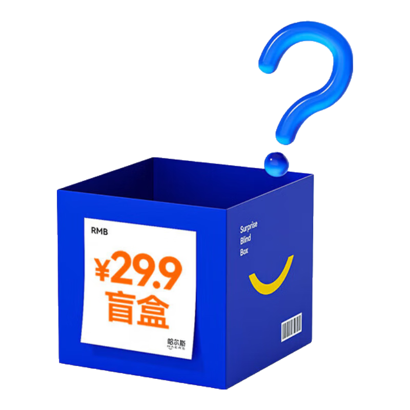 29.9随机焖烧壶/旅行壶/礼盒款