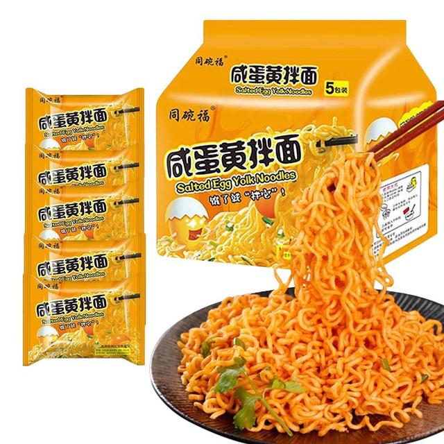 同碗福 火鸡面116g袋装1袋+咸蛋黄1袋+蟹黄1袋