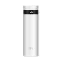 鸿蒙智选 哈尔斯智能保温杯440ML男女士水杯316不锈钢茶水分离车载便携杯子 401-500mL