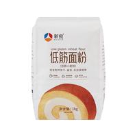 新良低筋小麦粉2斤装 低筋面粉 烘焙原料 饼干糕点用 纸包装面粉