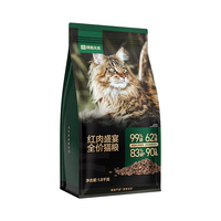 网易天成 红肉盛宴全阶段猫粮 1.8kg