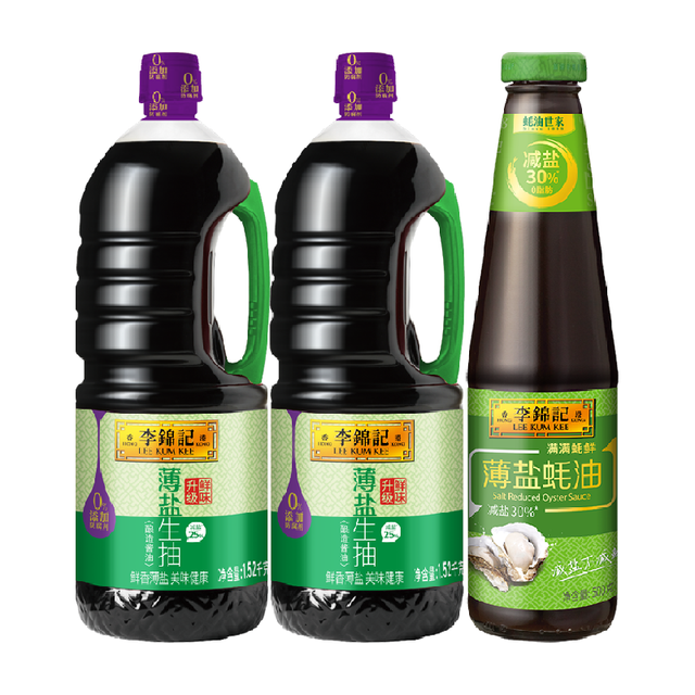 淘金币可用：李锦记 薄盐生抽原味鲜薄盐蚝油组合1.52kg*2+500g