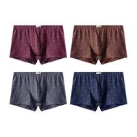 洁丽雅【舒适纯棉】4条装男士内裤透气高弹中腰U凸设计大码平角内裤男 铁灰+咖啡+宝蓝+枣红 4条 L(95-115斤)