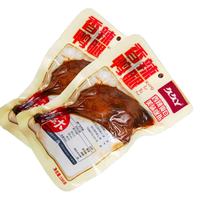久久丫 香辣鸭腿100g 休闲卤味解馋肉类下酒零食熟食腊味鸭货 独立小包装