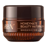 HBN 咖啡因紧致修护眼霜 3g（新）