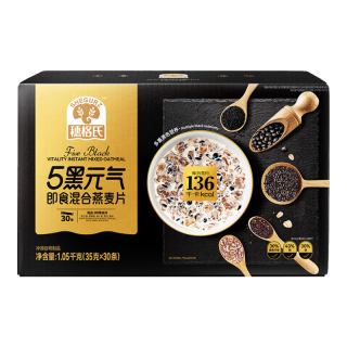 SHEGURZ 即食混合燕麦片组合装 免煮营养早餐无添加蔗糖 代餐冲饮谷物 5黑540g 5红540g 5白5