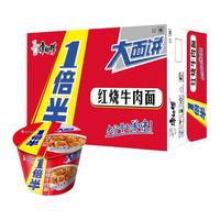 康师傅方便面一倍半香辣红烧泡椒爆椒牛肉桶面整箱装