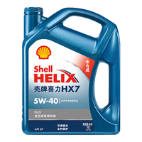 壳牌（Shell）保养套餐单次卡 含机油机滤工时蓝壳二代全合成5W-40 SP 4L 4L保养年卡一次 蓝壳HX7 PLUS 5W-40 SP级