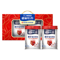 雀巢（Nestle）怡养糖律配方中老年奶粉日礼盒690g*2【丁香医生专家】 礼盒装 690g 2罐 糖律配方中老年